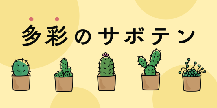 ていねいなくらし